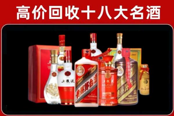 自贡回收老酒